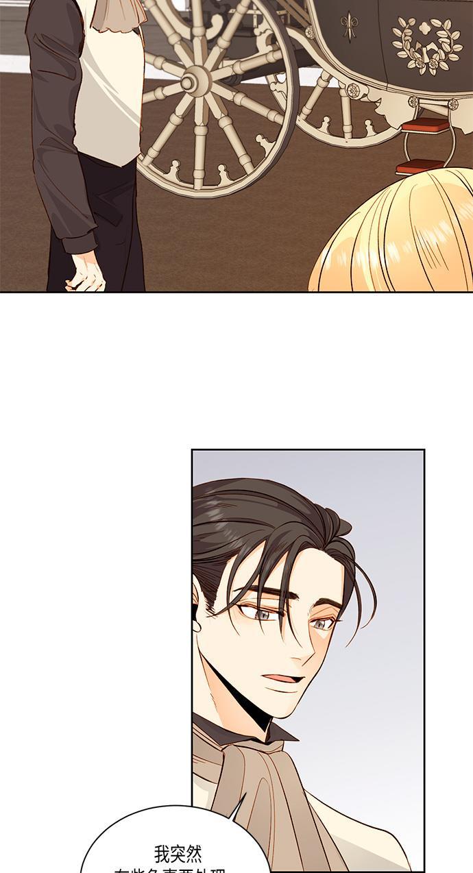 漫画老师400字五年级韩漫全集-第22话无删减无遮挡章节图片 