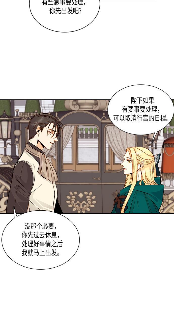 漫画老师400字五年级韩漫全集-第22话无删减无遮挡章节图片 