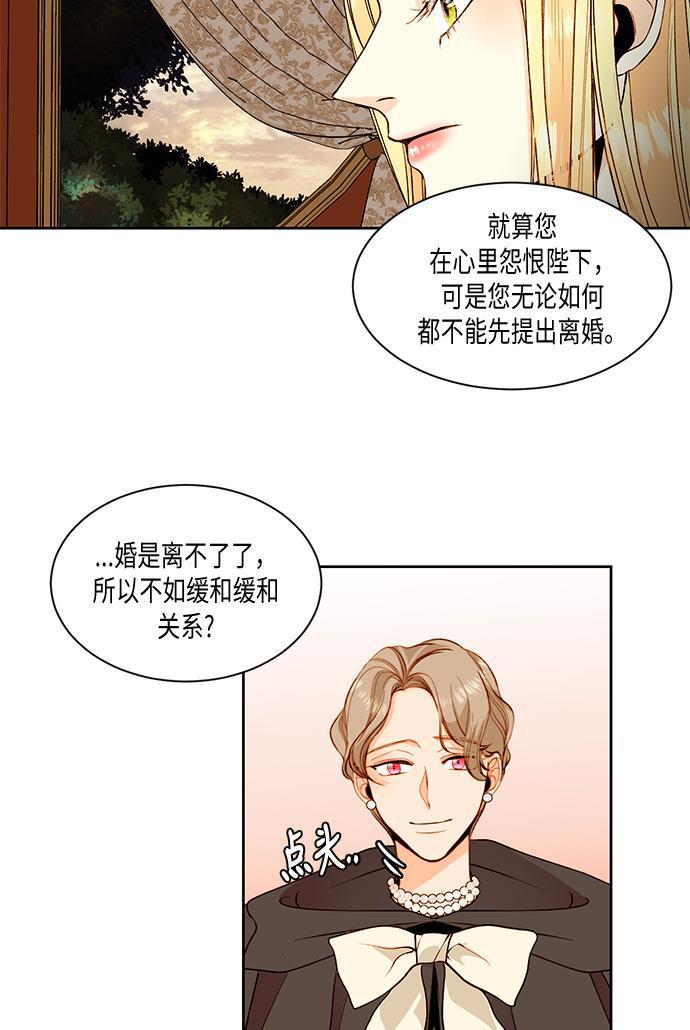 漫画老师400字五年级韩漫全集-第22话无删减无遮挡章节图片 