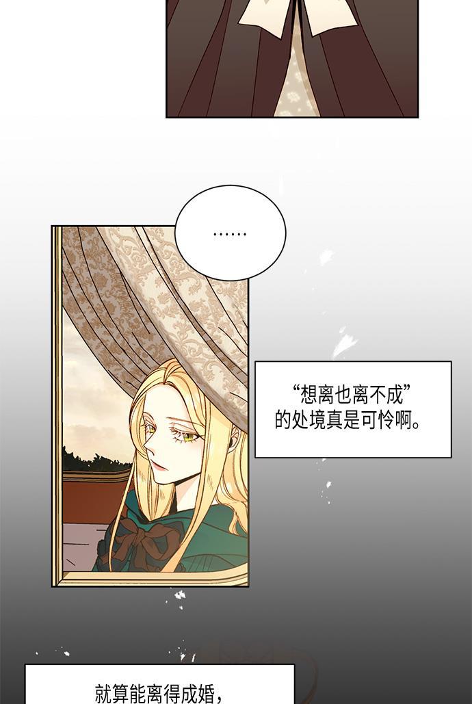 漫画老师400字五年级韩漫全集-第22话无删减无遮挡章节图片 
