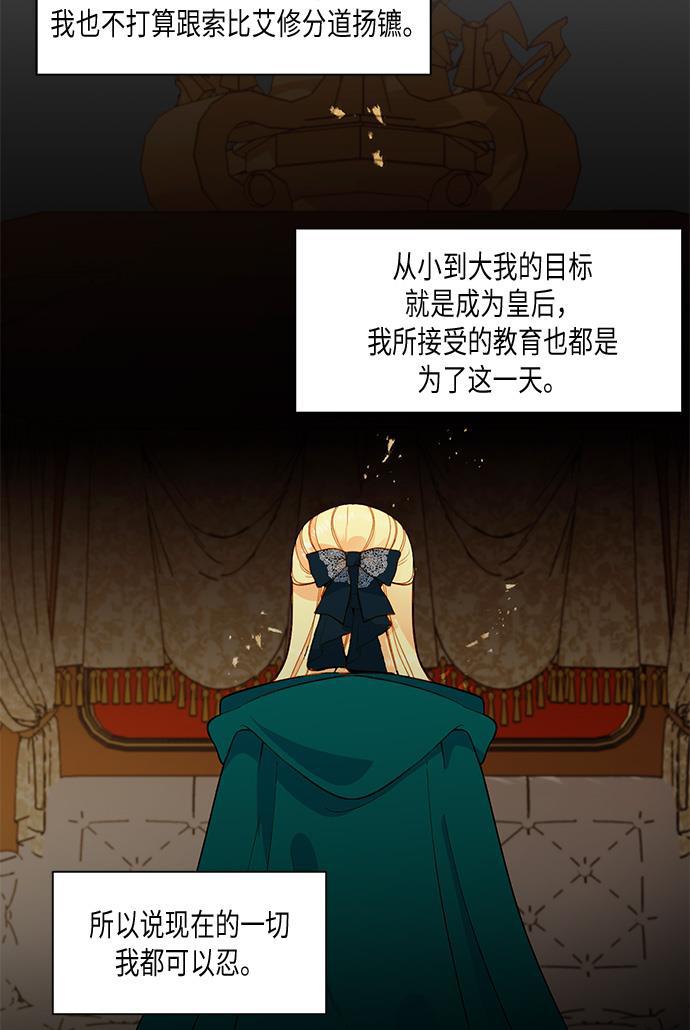 漫画老师400字五年级韩漫全集-第22话无删减无遮挡章节图片 