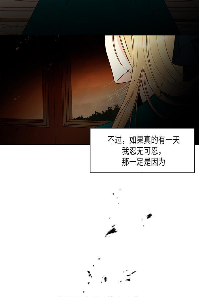 漫画老师400字五年级韩漫全集-第22话无删减无遮挡章节图片 