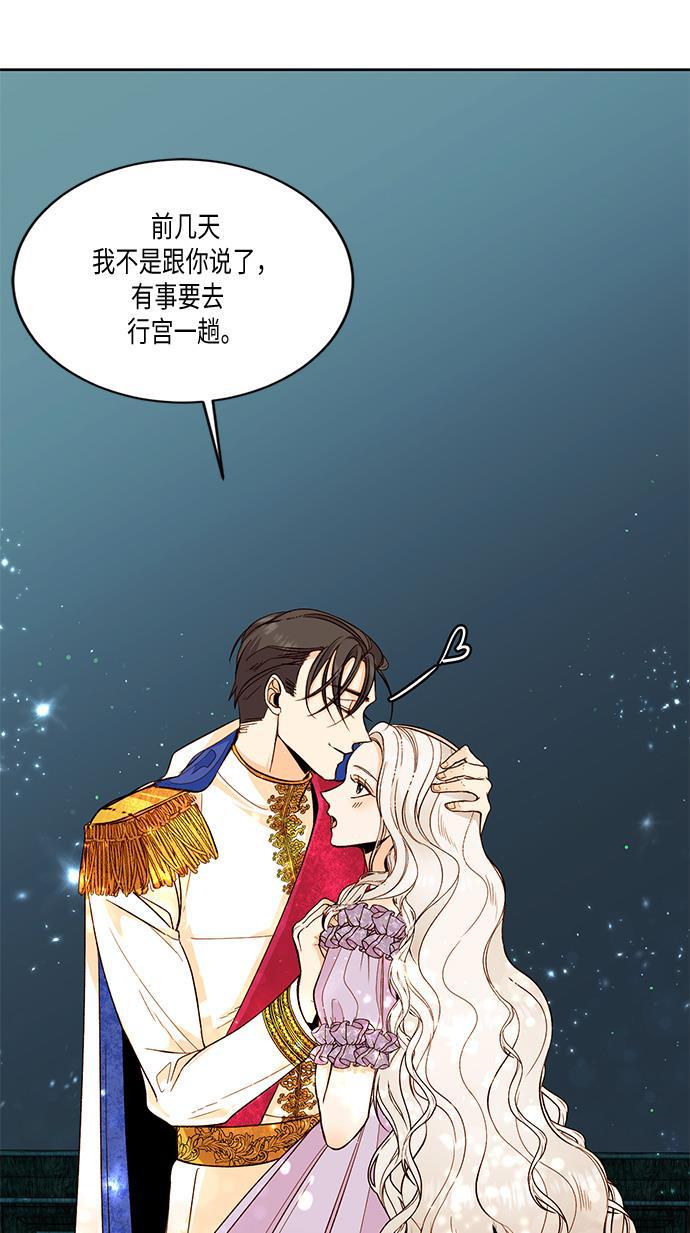 漫画老师400字五年级韩漫全集-第23话无删减无遮挡章节图片 