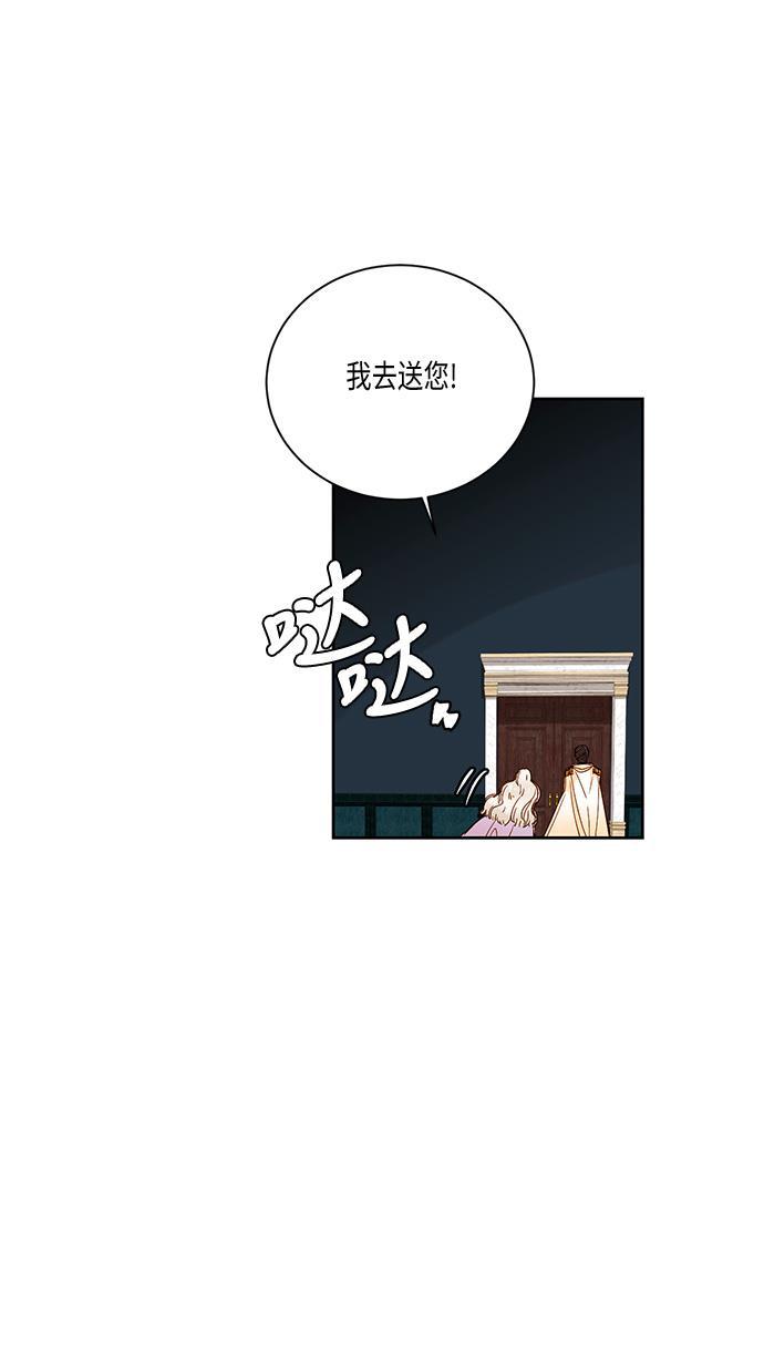 漫画老师400字五年级韩漫全集-第23话无删减无遮挡章节图片 