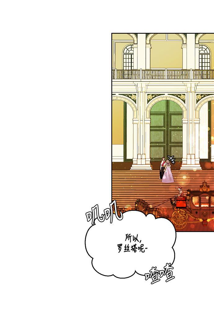 漫画老师400字五年级韩漫全集-第23话无删减无遮挡章节图片 