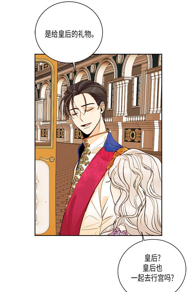 漫画老师400字五年级韩漫全集-第23话无删减无遮挡章节图片 