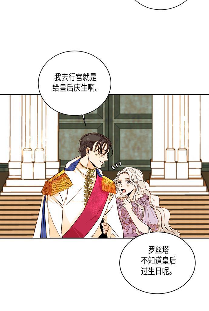 漫画老师400字五年级韩漫全集-第23话无删减无遮挡章节图片 