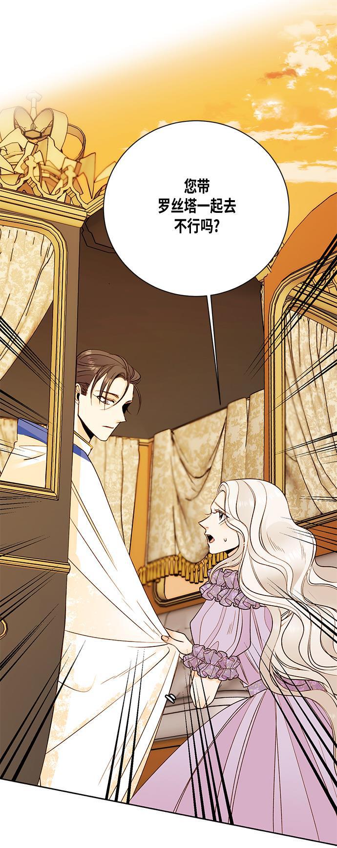 漫画老师400字五年级韩漫全集-第23话无删减无遮挡章节图片 