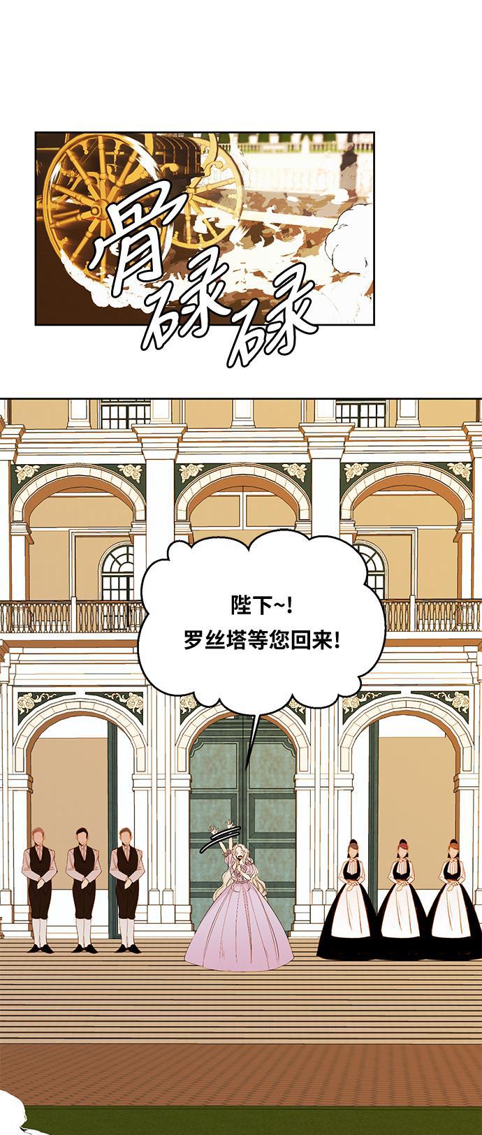 漫画老师400字五年级韩漫全集-第23话无删减无遮挡章节图片 