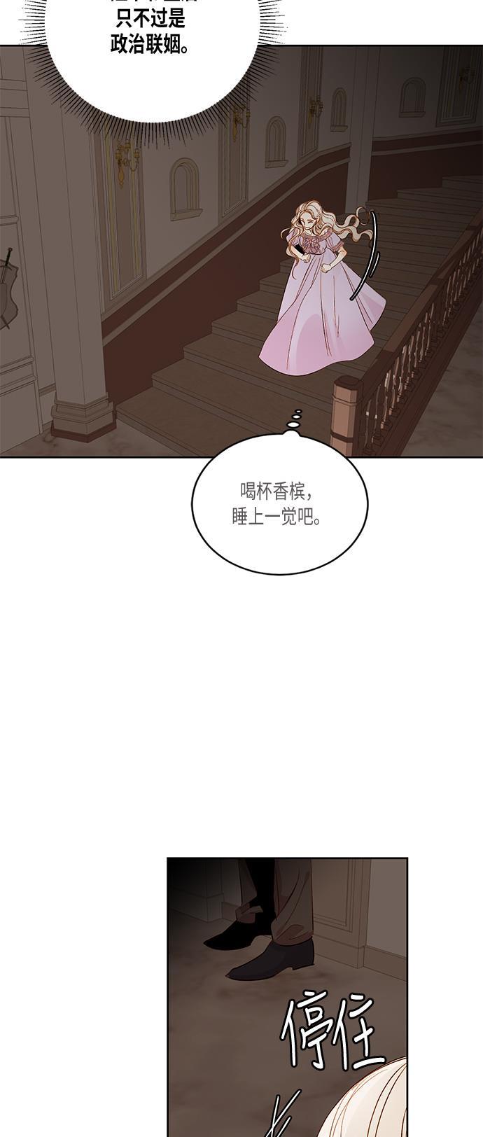 漫画老师400字五年级韩漫全集-第23话无删减无遮挡章节图片 