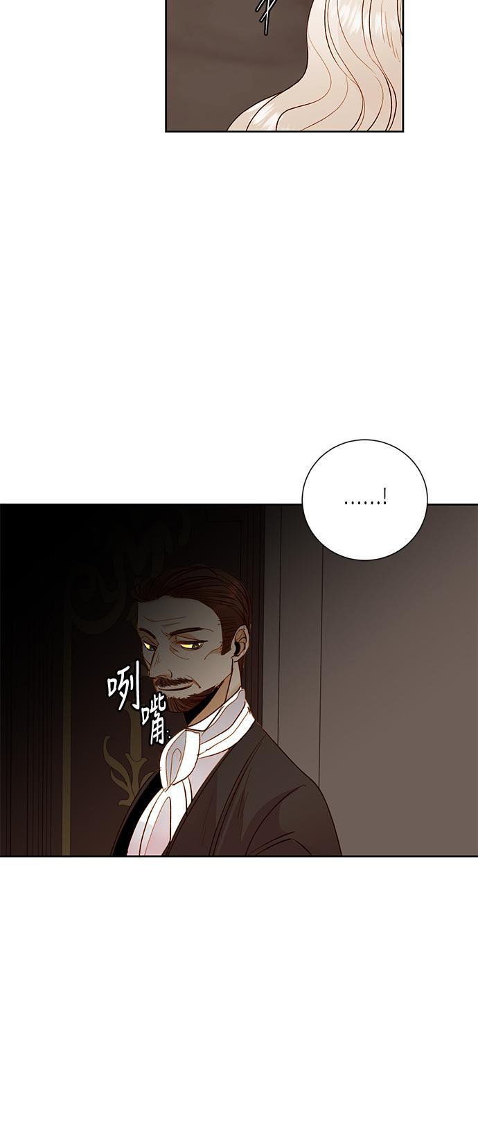 漫画老师400字五年级韩漫全集-第23话无删减无遮挡章节图片 