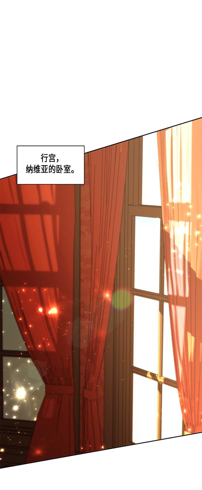 漫画老师400字五年级韩漫全集-第23话无删减无遮挡章节图片 