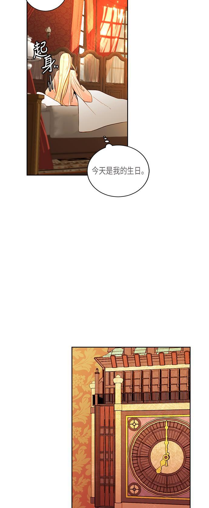 漫画老师400字五年级韩漫全集-第23话无删减无遮挡章节图片 
