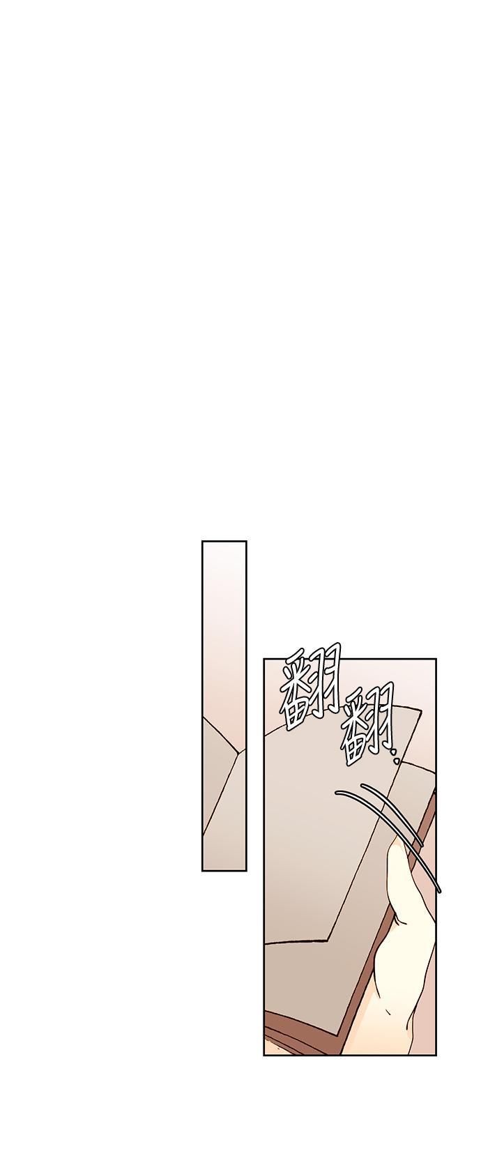 漫画老师400字五年级韩漫全集-第23话无删减无遮挡章节图片 