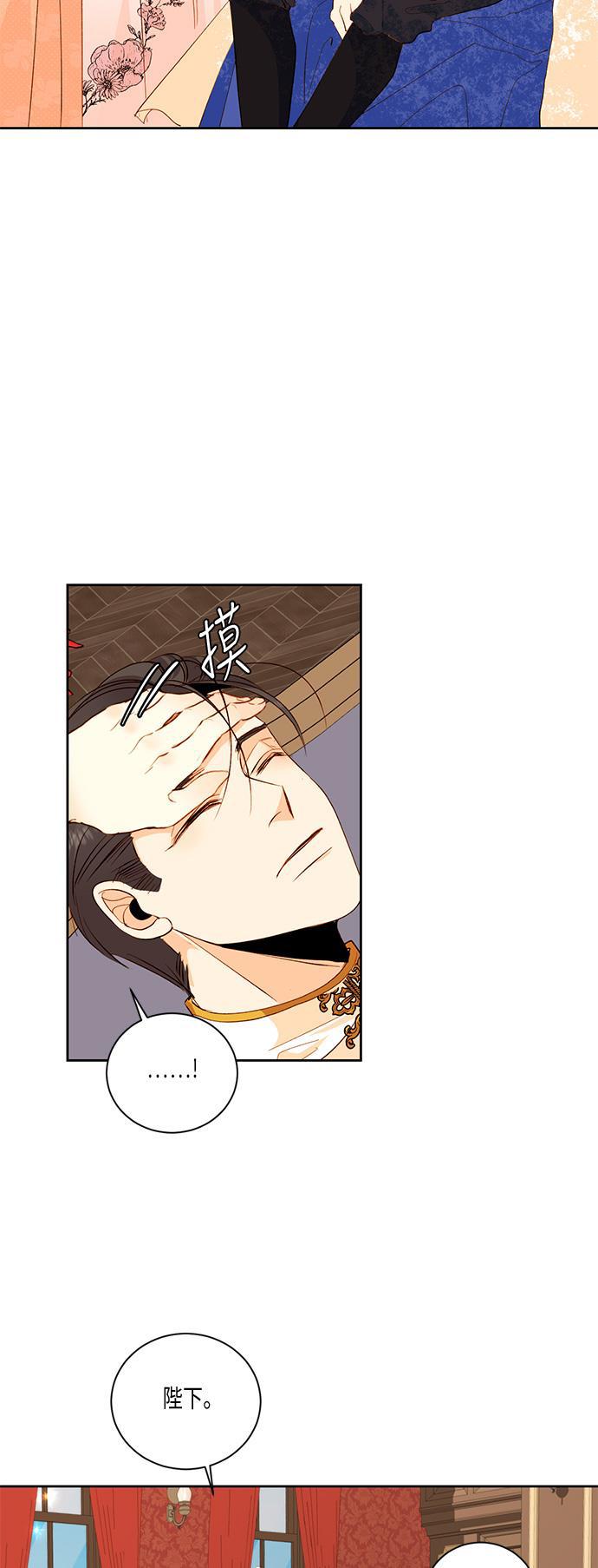 漫画老师400字五年级韩漫全集-第23话无删减无遮挡章节图片 