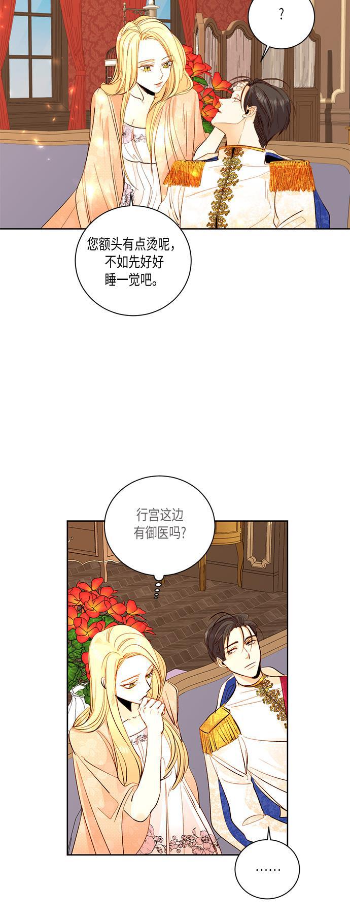 漫画老师400字五年级韩漫全集-第23话无删减无遮挡章节图片 