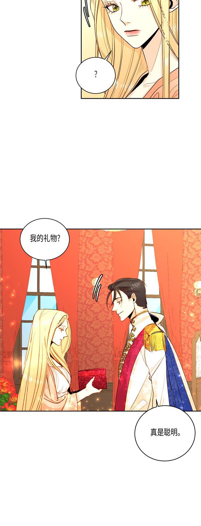 漫画老师400字五年级韩漫全集-第23话无删减无遮挡章节图片 