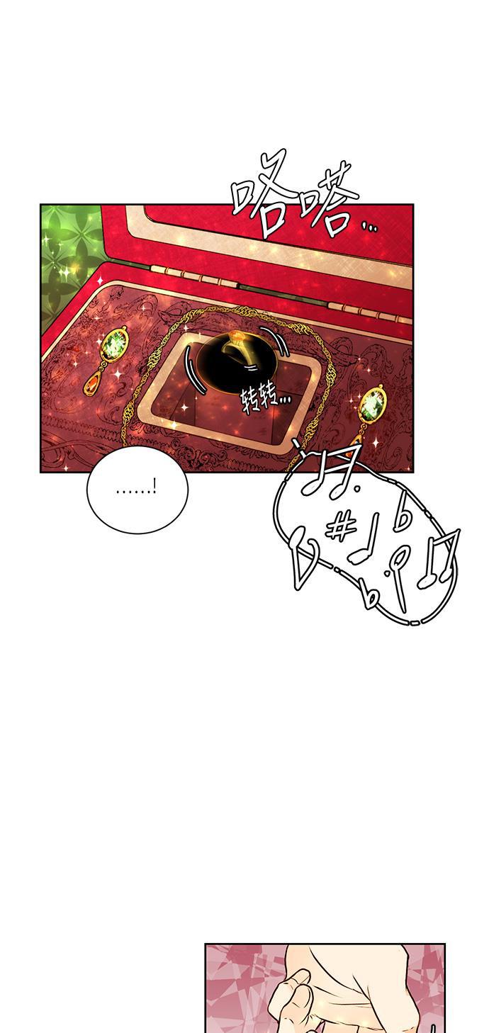 漫画老师400字五年级韩漫全集-第23话无删减无遮挡章节图片 
