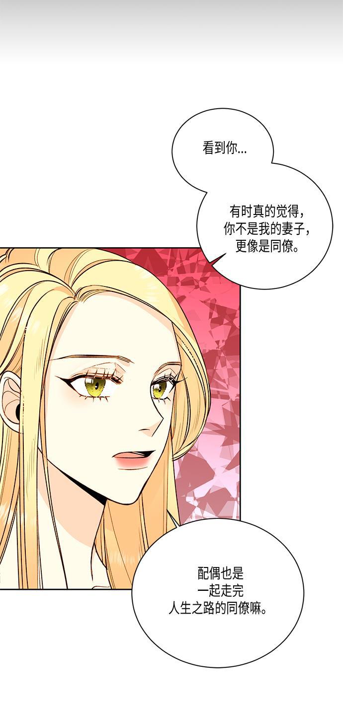 漫画老师400字五年级韩漫全集-第24话无删减无遮挡章节图片 