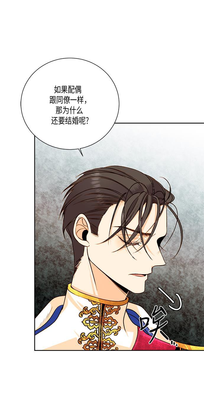 漫画老师400字五年级韩漫全集-第24话无删减无遮挡章节图片 