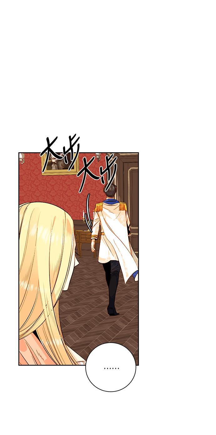 漫画老师400字五年级韩漫全集-第24话无删减无遮挡章节图片 