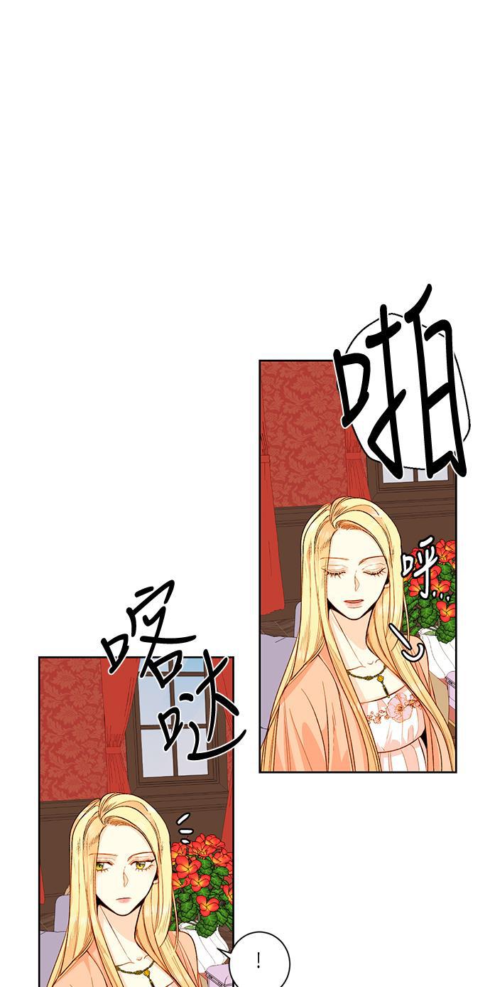 漫画老师400字五年级韩漫全集-第24话无删减无遮挡章节图片 