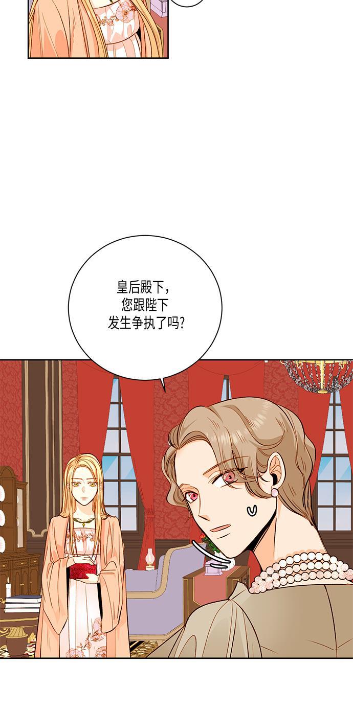 漫画老师400字五年级韩漫全集-第24话无删减无遮挡章节图片 