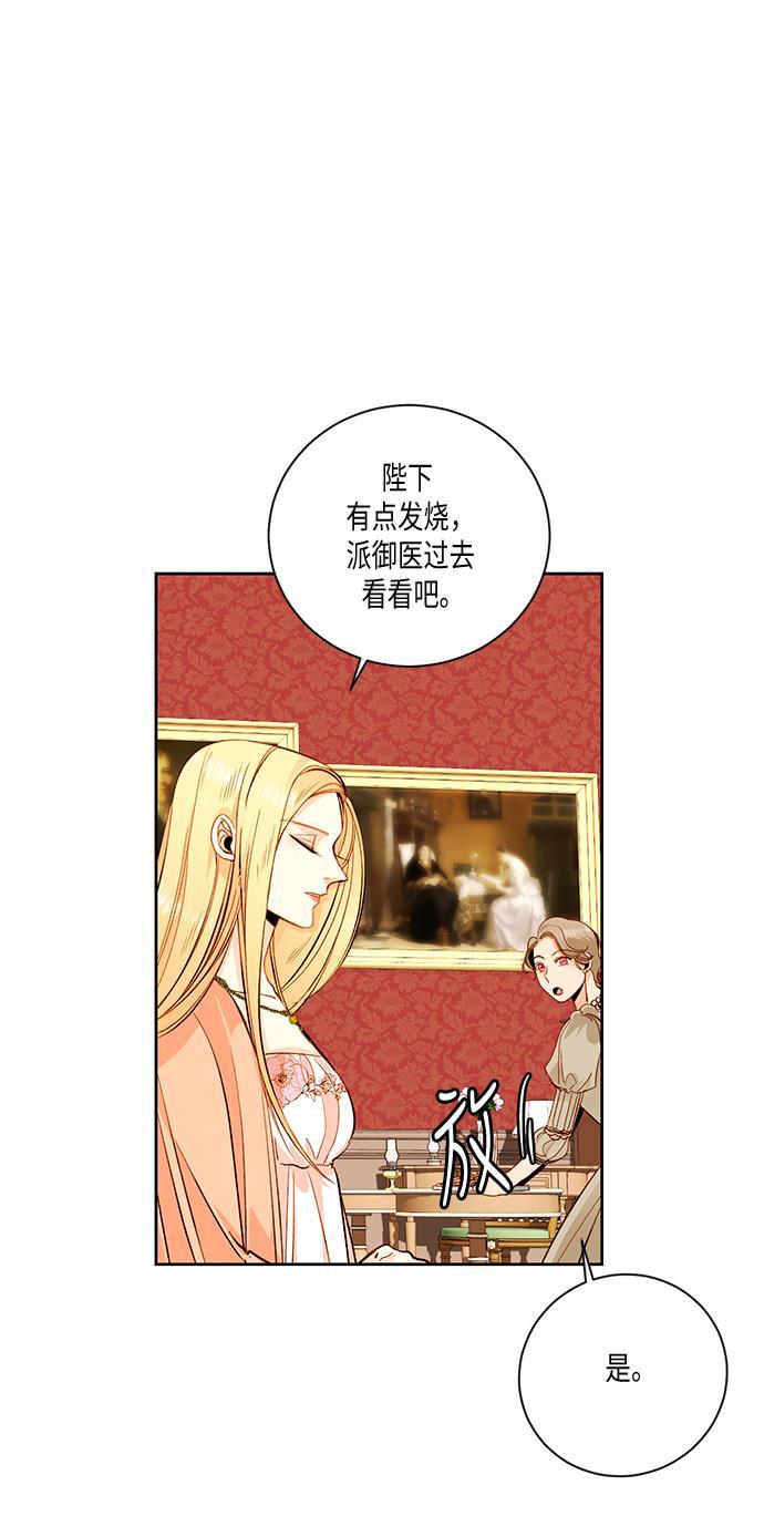 漫画老师400字五年级韩漫全集-第24话无删减无遮挡章节图片 