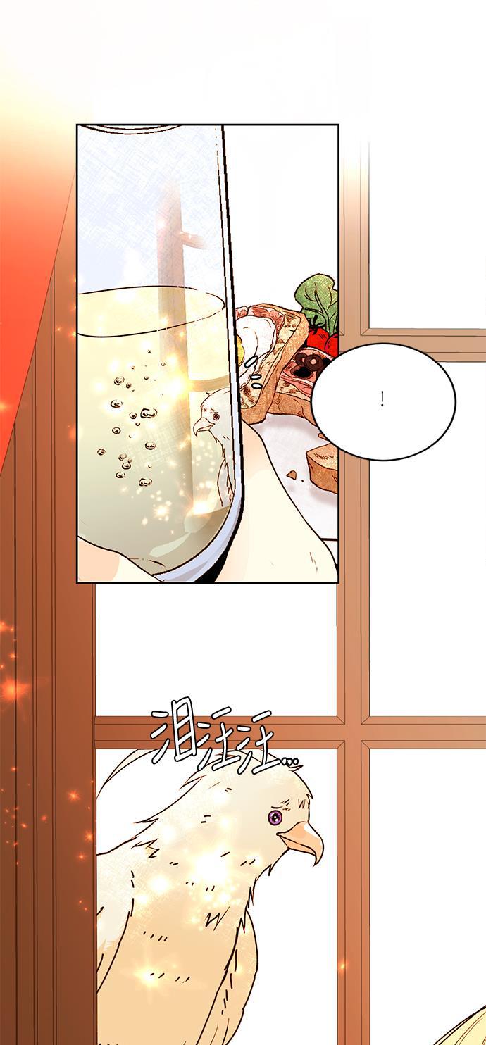 漫画老师400字五年级韩漫全集-第24话无删减无遮挡章节图片 