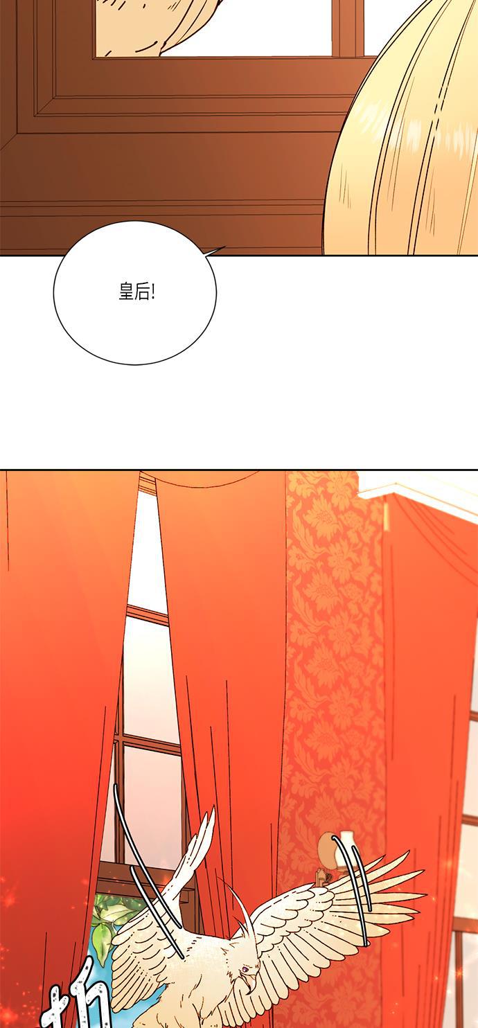 漫画老师400字五年级韩漫全集-第24话无删减无遮挡章节图片 