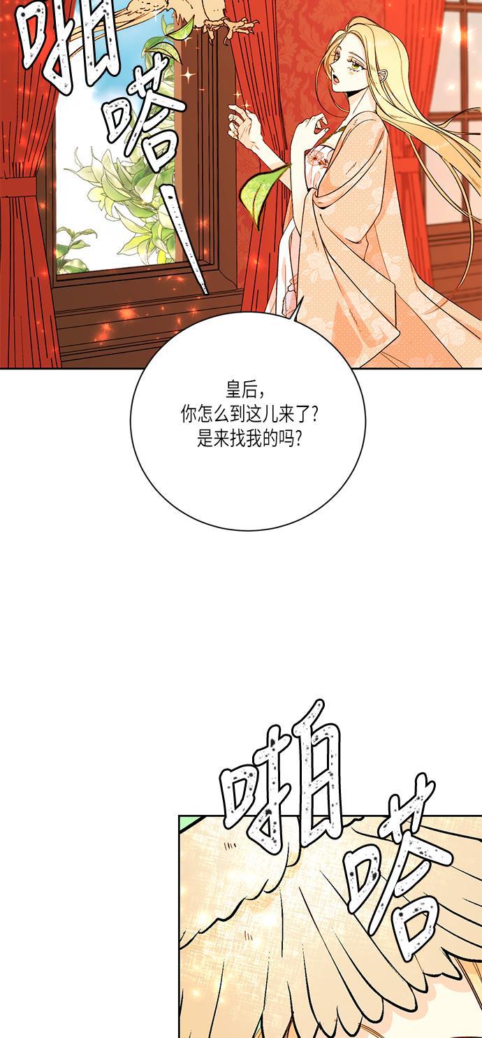 漫画老师400字五年级韩漫全集-第24话无删减无遮挡章节图片 