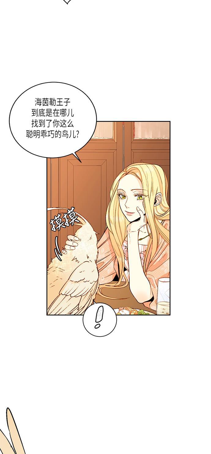 漫画老师400字五年级韩漫全集-第24话无删减无遮挡章节图片 