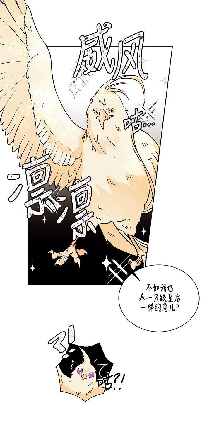 漫画老师400字五年级韩漫全集-第24话无删减无遮挡章节图片 