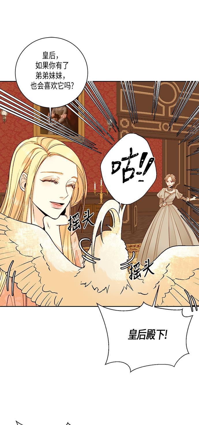 漫画老师400字五年级韩漫全集-第24话无删减无遮挡章节图片 