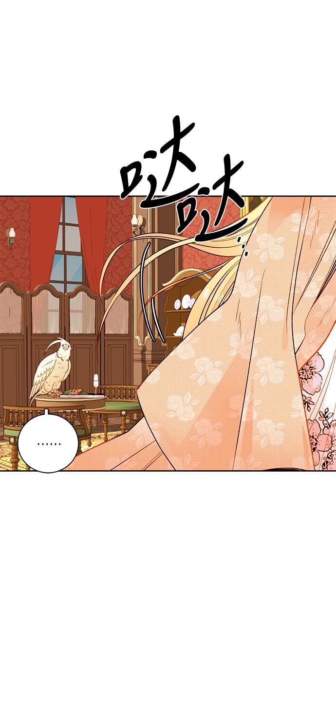 漫画老师400字五年级韩漫全集-第24话无删减无遮挡章节图片 