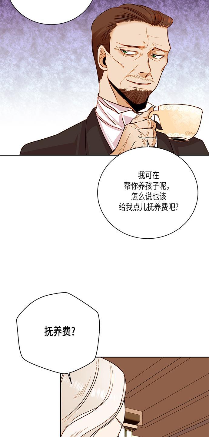 漫画老师400字五年级韩漫全集-第24话无删减无遮挡章节图片 