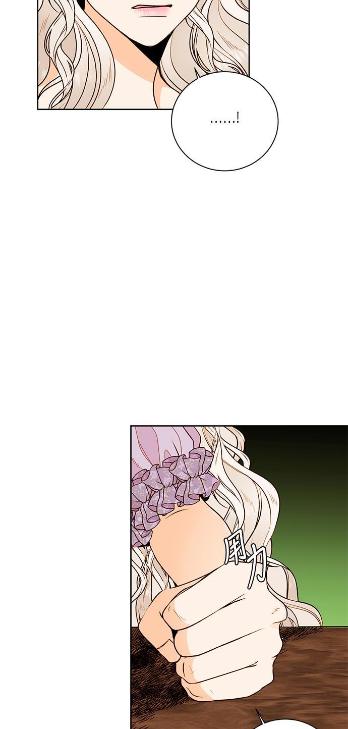 漫画老师400字五年级韩漫全集-第24话无删减无遮挡章节图片 