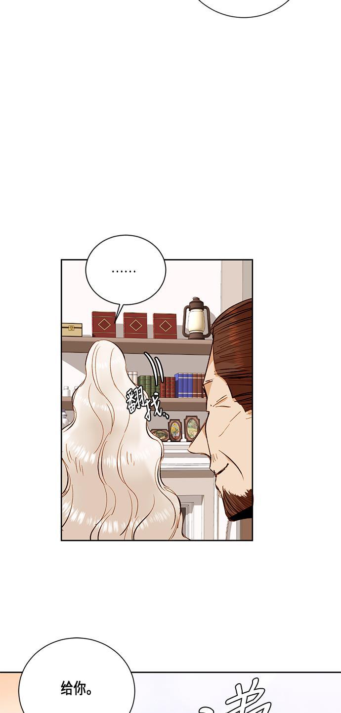 漫画老师400字五年级韩漫全集-第24话无删减无遮挡章节图片 