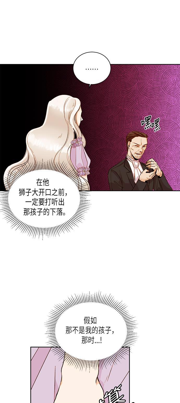 漫画老师400字五年级韩漫全集-第24话无删减无遮挡章节图片 