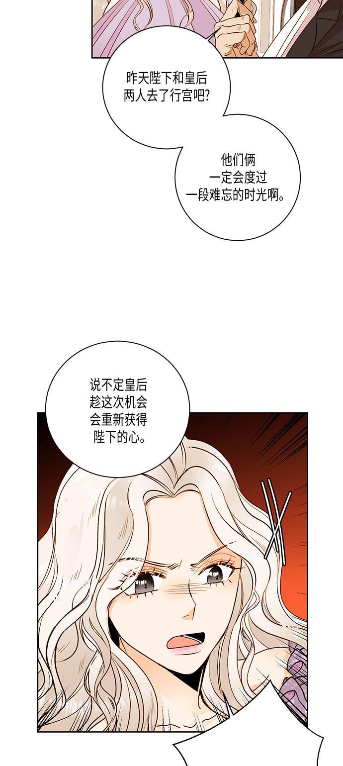 漫画老师400字五年级韩漫全集-第24话无删减无遮挡章节图片 
