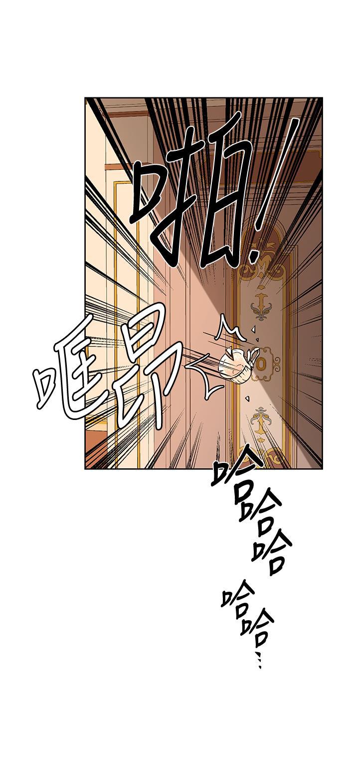 漫画老师400字五年级韩漫全集-第24话无删减无遮挡章节图片 