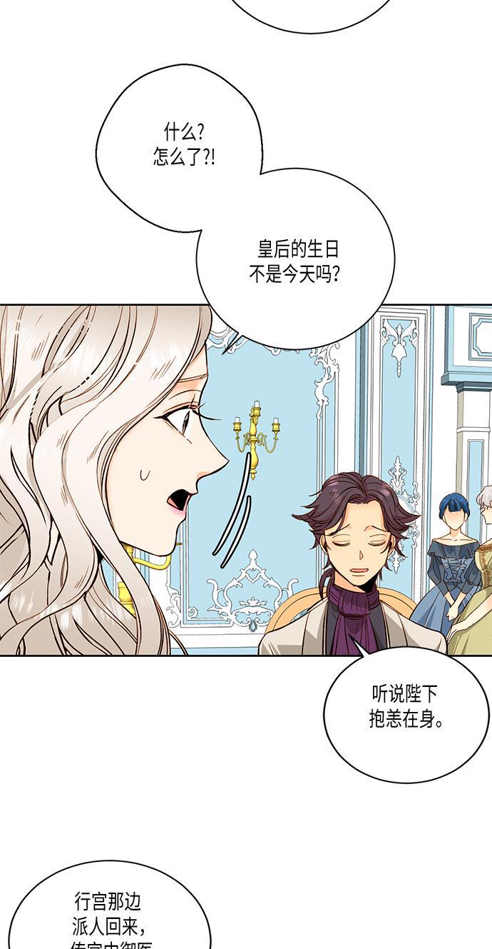 漫画老师400字五年级韩漫全集-第24话无删减无遮挡章节图片 