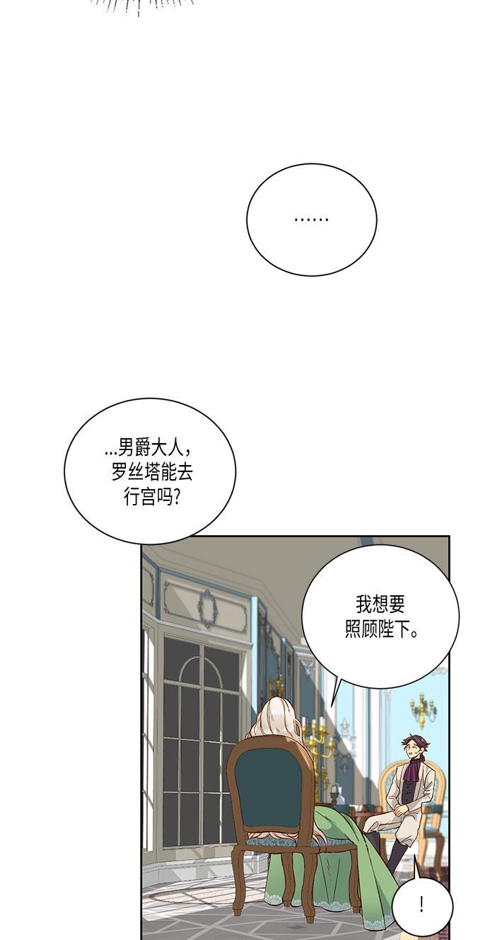 漫画老师400字五年级韩漫全集-第24话无删减无遮挡章节图片 