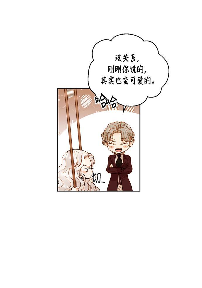 漫画老师400字五年级韩漫全集-第24话无删减无遮挡章节图片 