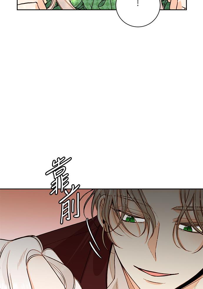 漫画老师400字五年级韩漫全集-第24话无删减无遮挡章节图片 