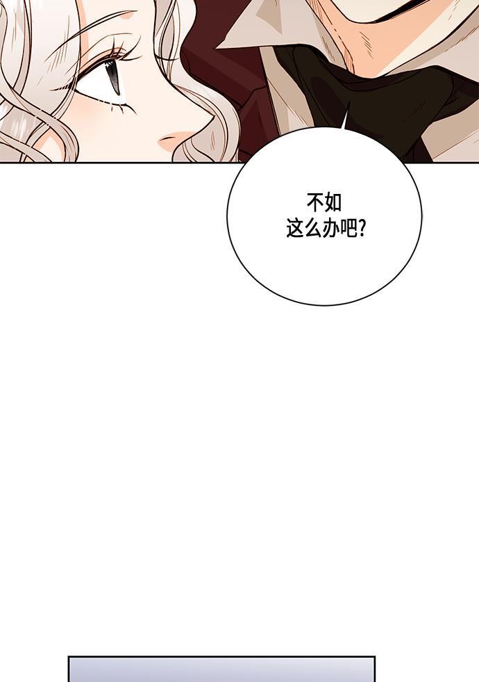 漫画老师400字五年级韩漫全集-第24话无删减无遮挡章节图片 