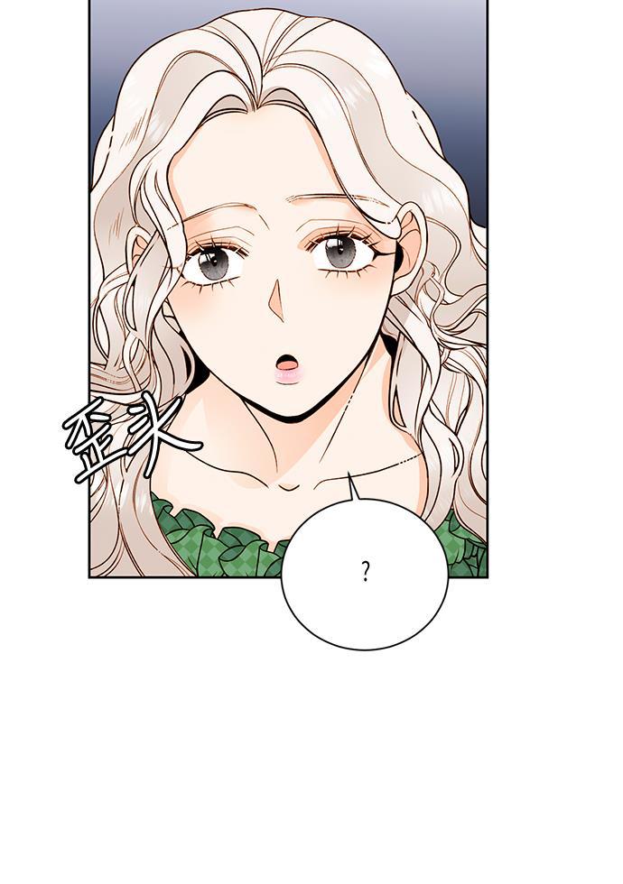 漫画老师400字五年级韩漫全集-第24话无删减无遮挡章节图片 