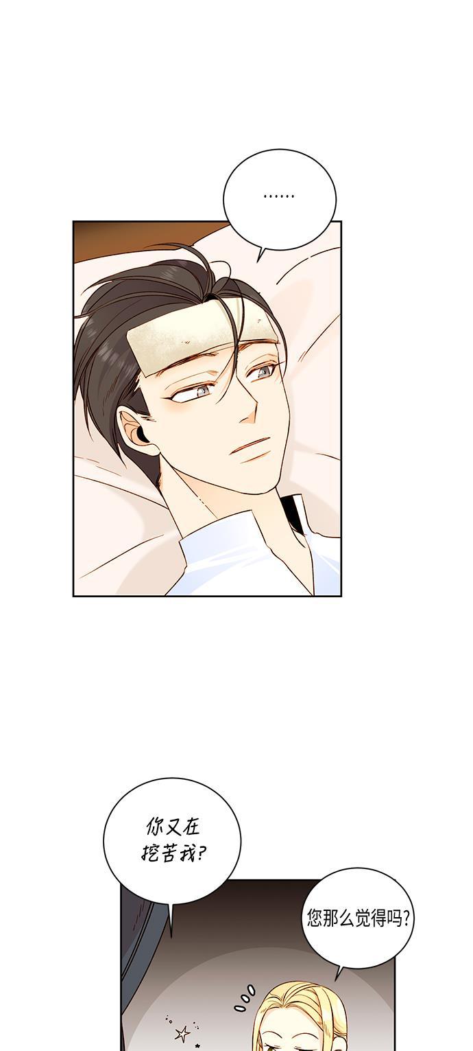 漫画老师400字五年级韩漫全集-第25话无删减无遮挡章节图片 