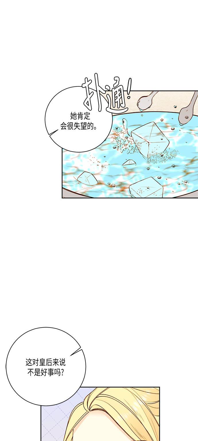 漫画老师400字五年级韩漫全集-第25话无删减无遮挡章节图片 