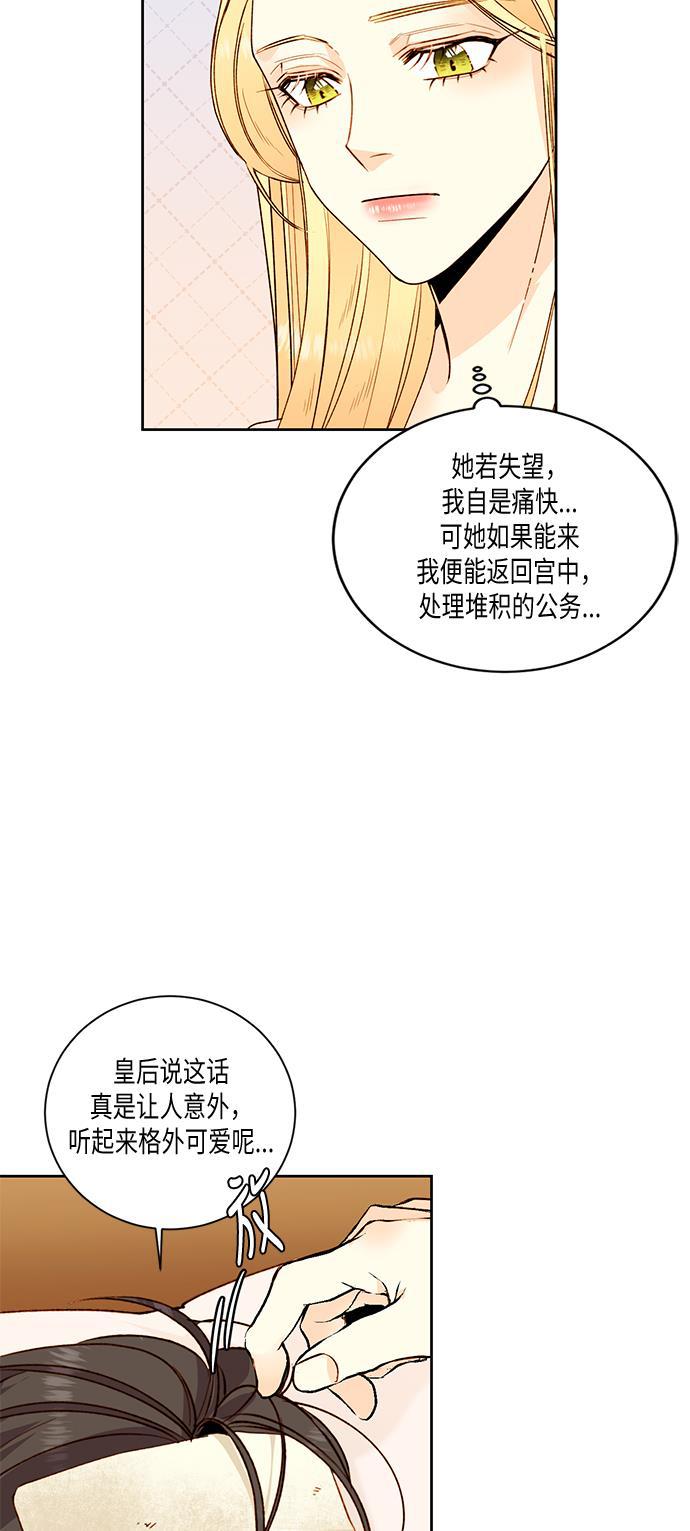 漫画老师400字五年级韩漫全集-第25话无删减无遮挡章节图片 